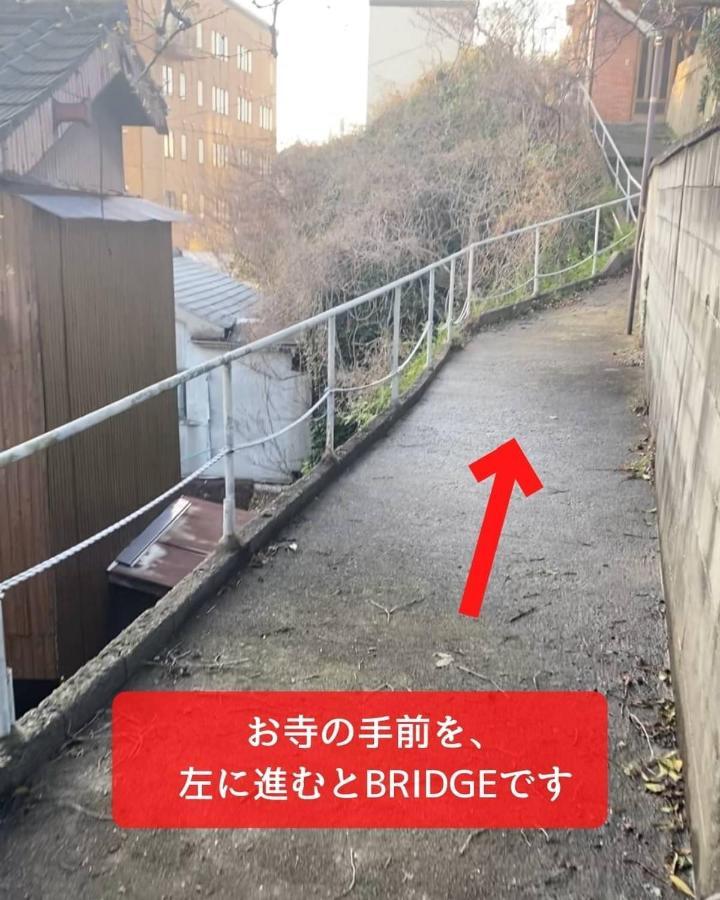 Bridge Share House 호텔 시모노세키 외부 사진